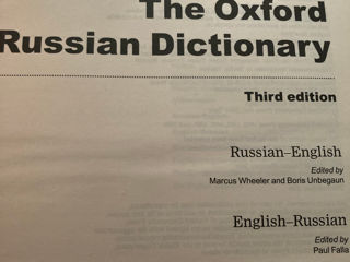 Oxford Russian Dictionary. Большой английский словарь foto 3