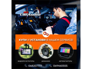 Продажа и установка автозвука foto 2