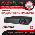 Sisteme supraveghere video interfoane foto 13