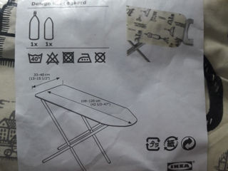 Чехол Ikea для гладильной доски