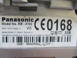 маленький Panasonic EB-A1029 foto 6