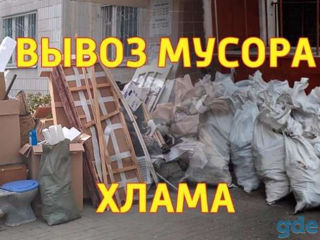 Бельцы. Грузоперевозки + грузчики. Недорого. foto 5