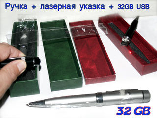 32GB usb flash в виде сувенирной ручки с лазерной указкой, фонариком и ультрафиолетом. foto 3