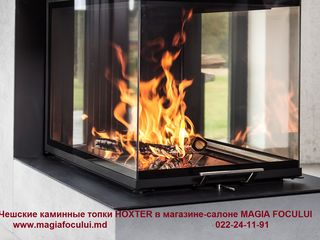 Зимние скидки в магазине -салоне Маgia Focului !!! foto 3