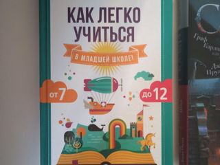 Книги для детей и подростков! foto 2