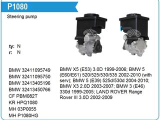 Pompe servodirectie noi (насос гидравлики - новые - германия - гарантия - ндс- опт.-скидка) foto 2