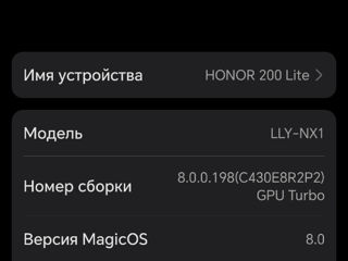 Honor 200 Lite . Новый . 8/256гб foto 7