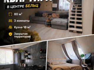 3-rm apt., 80 м², 4/7 fl.