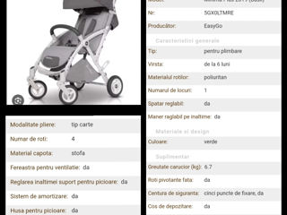 Vând cărucior easygo foto 2