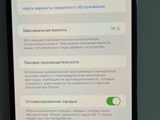 Продаю IPhone 12 Pro Max 265GB (Pacific Blue). Коробка и шнур зарядочный в наличии. фото 6