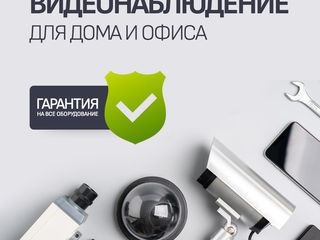 Commax authorized distributor in Republic of Moldova 2005-2023 foto 13