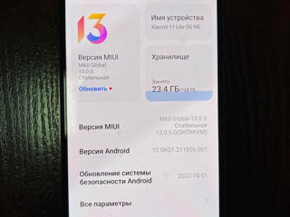 Xiaomi 11 lite