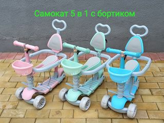 Trotinetă 5 în 1 cu protecție / Самокат 5 в 1 с бортиком !!! / str. Ismail 84 - BabyCity foto 14