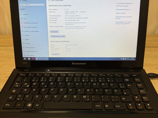 Lenovo IdeaPad u260