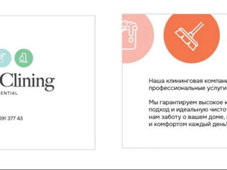 Уборка квартир и домов! foto 1