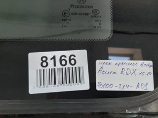 Люк крыши Acura RDX, 2013-2018 70100TX4A01 foto 3