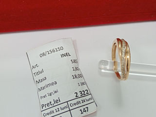 Золотое кольцо 585 пробы - 2322 Лей