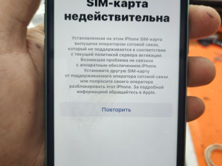 Decodare Operator iPhone / Разблокировка оператороа foto 2
