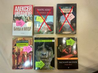 Очищаю книжные полки foto 4