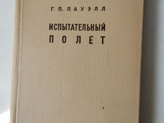 Военно-историческая библиотека. foto 3