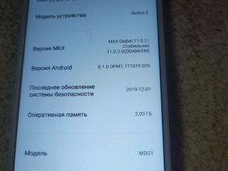 телефон ксиоми