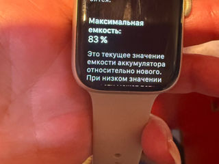 Apple Watch 7 45мм foto 4