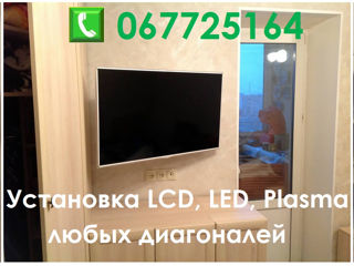 надежный кронштейн 5 типов с разным функционалом для LED, LCD, Plasma, кинескопного телевизора foto 7