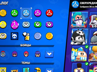 аккаунт Brawl Stars foto 4