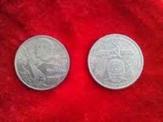 Куплю монеты СССР,медали,ордена,антиквариат,иконы,монеты по 2 Евро по 50 лей, монеты России.Дорого ! foto 2