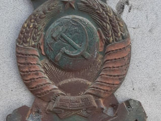 Герб чугунный железнодорожный СССР.