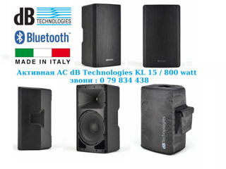 db Technologies KL 15 800 Вт с Bluetooth, MIC foto 3