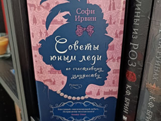 Книги foto 6