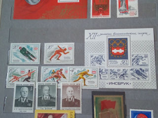 Марки негашеные СССР 1975-1978