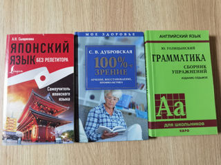 -50% книги