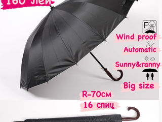 Новый приход зонтов от фирмы Pigeon !Оптом и в розницу. foto 2