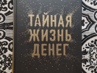 Книги foto 4