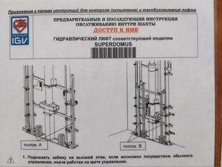 Lift model superdomus / ascensor /  лифт гидравлический foto 2