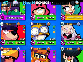 Продам аккаунт в бравл Старс Brawl stars foto 5