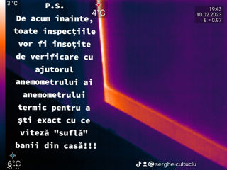 Verificarea sistemului de ventilare. foto 5