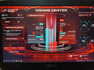 Asus Rog Strix G751JT foto 8