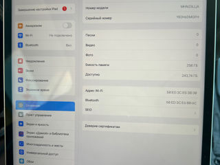 iPad Pro 12.9