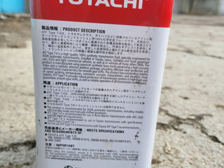 Трансмиссионное масло Totachi ATF Type T-4 4L foto 2