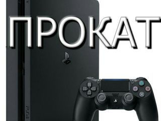 Аренда / Прокат PlayStation 5, Playstation 4 Pro (400 игр ) Доставка foto 8