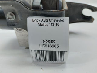 Блок ABS Chevrolet Malibu 2013-2016 84065250 foto 5