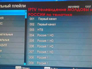 тюнер HD / Wi-Fi с телеканалами Молдовы и других стран мира, новый foto 7