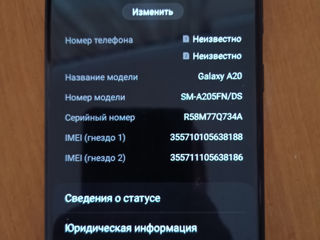 Продам не дорого amsung Galaxy A20 SM-A205FN / DS 32Gb (NFC) (Цвет: Black)