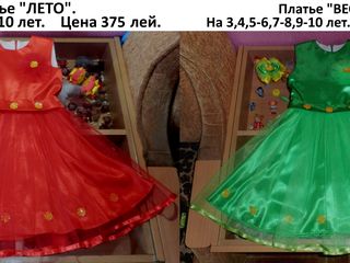 Нарядные платья для принцесс от 3 до 10 лет!!! foto 4