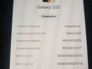 Samsung s22