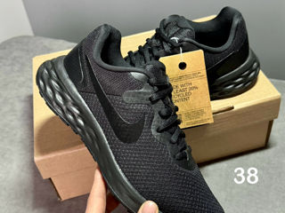 Nike m38