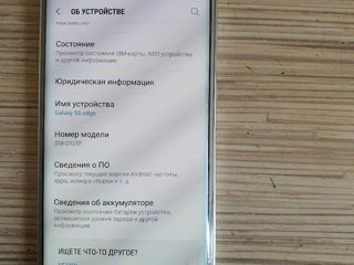 Samsung Galaxy S6 edge (3ram32gb) foto 2